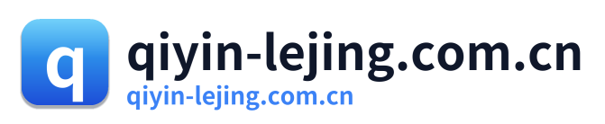 qiyin-lejing.com.cn